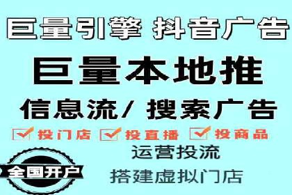 百度推广费用明细，揭秘广告成本构成